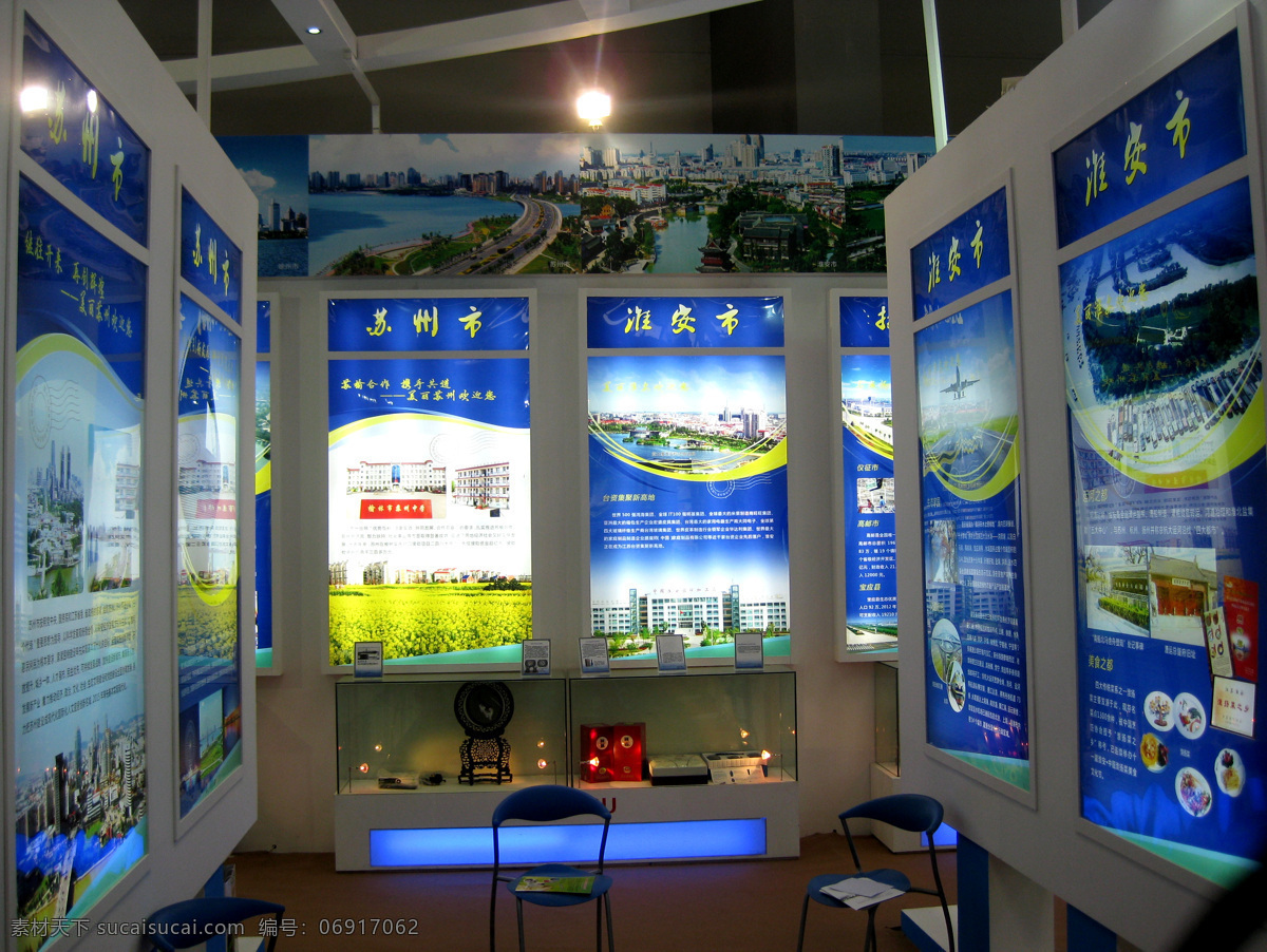 灯箱 会场 商务场景 商务金融 宣传版 宣传栏 展会 展会装饰 西洽会 展销会 展台 展区 展览厅 展销 展示栏 展览会 装饰素材 展示设计