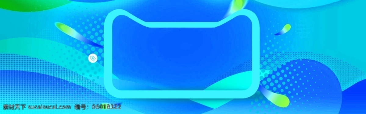 蓝色 流体 渐变 banner 背景 蓝色背景 炫彩素材 渐变背景 彩色渐变图 彩色 唯美流体背景 超赞背景图 时尚海报 海报封面