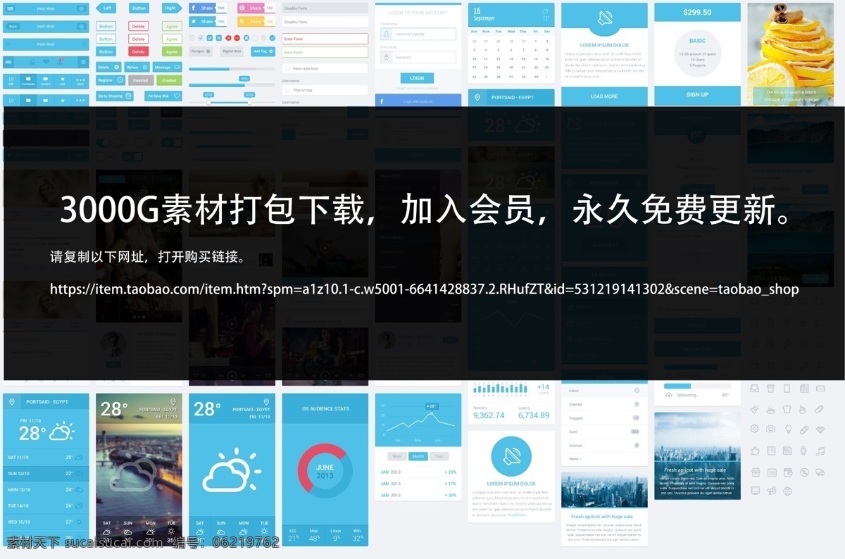 手机 ui 界面 展示 app 手机ui ui图标 小图标 手机主题设计 安卓手机 用户界面设计 手机界面设计 功能面板 手机功能界面 安卓系统ui ui设计 手机界面 移动界面设计 源文件 智能贴图 分层