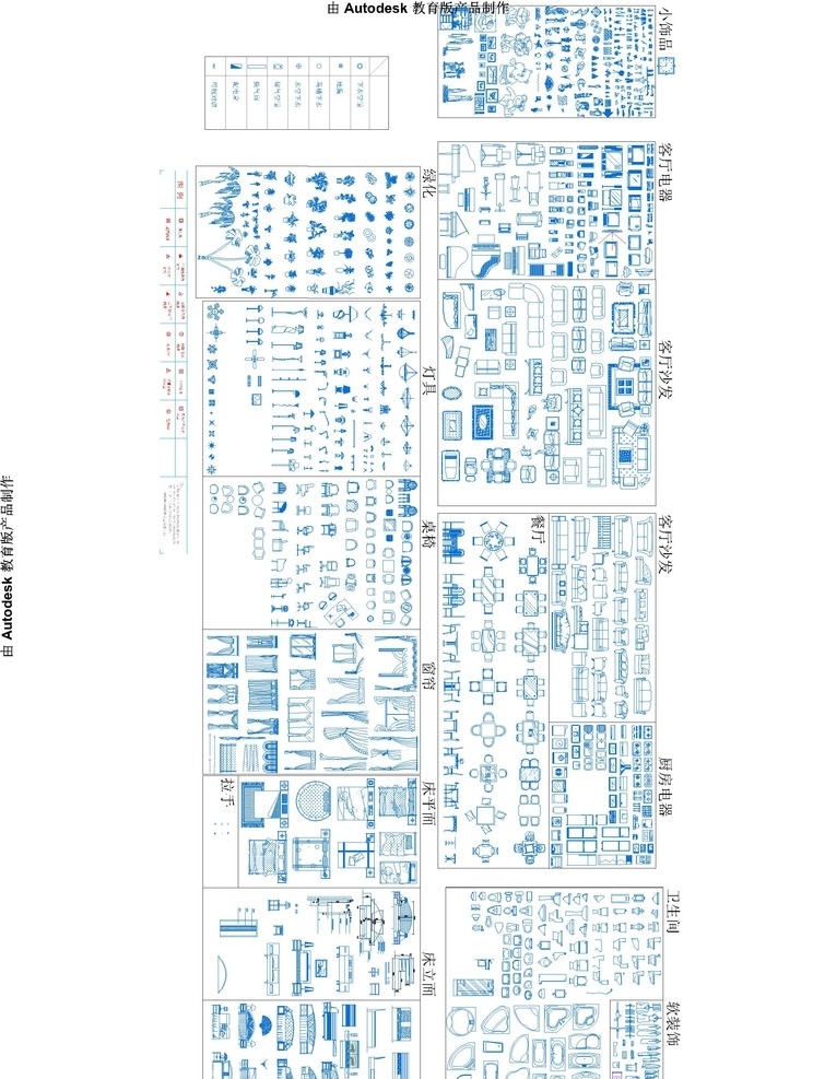 cad模型库 cad cad模型 模型 家装模型 家装图库 家装素材 客厅 室内设计 环境设计 dwg