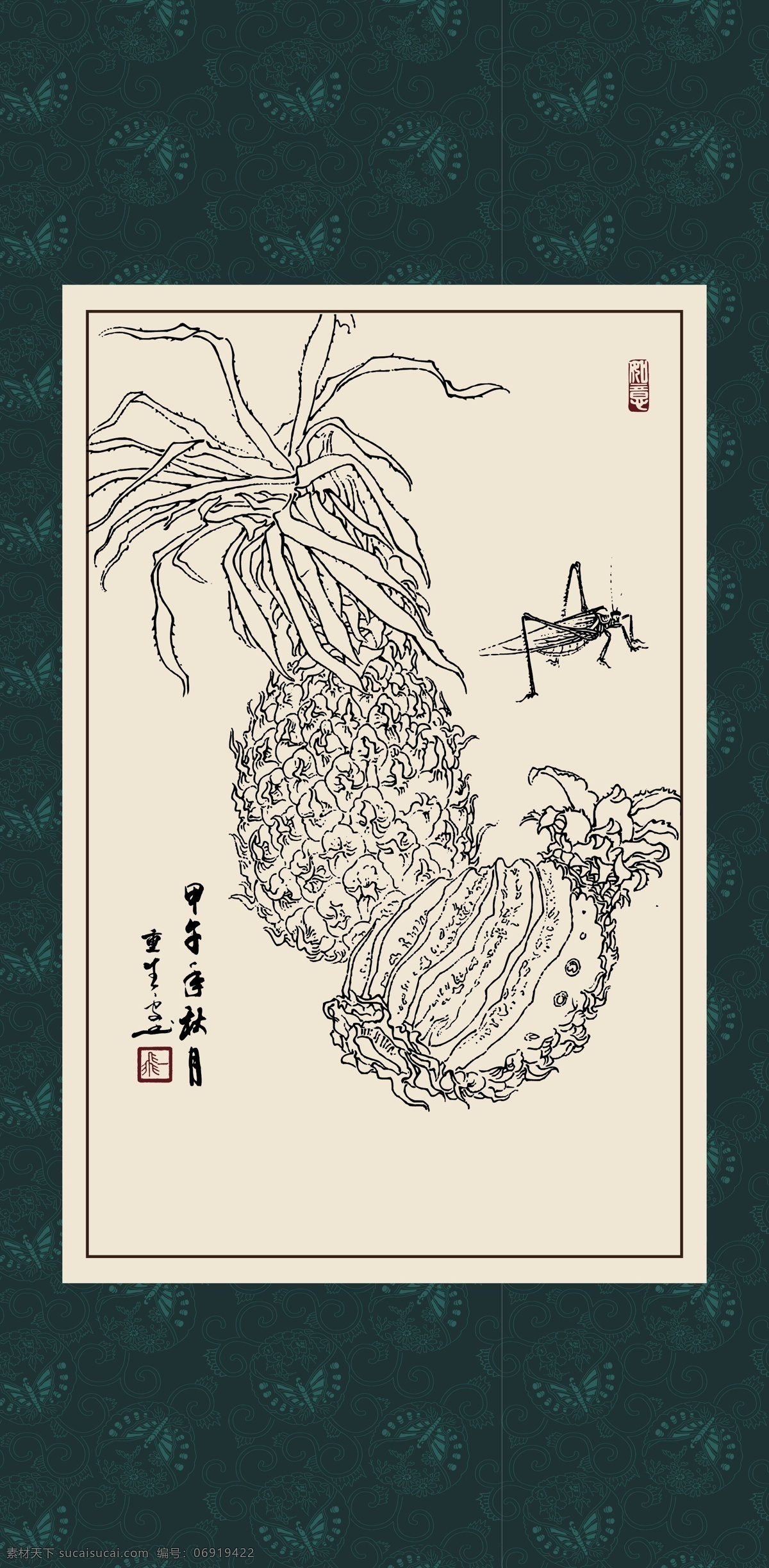 菠萝 绘画 白描 线描 手绘 国画 毛笔画 工笔 轮廓 印章 书法 装裱 植物 花卉 花草 花鸟 昆虫 白描草虫 文化艺术 绘画书法