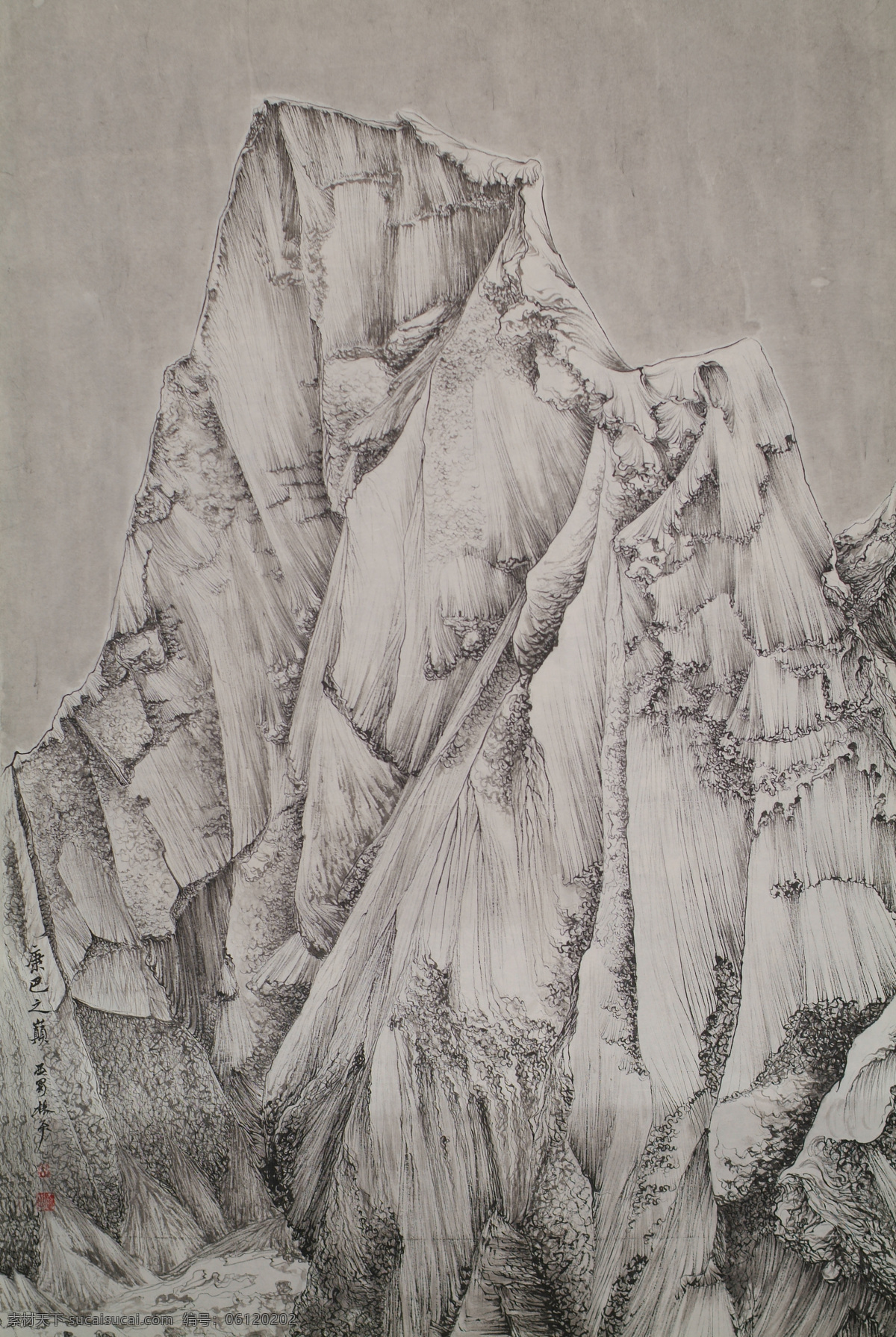 彩墨山水画 风景画 国画 国画山水 绘画 绘画书法 墨迹 山 康 已 巅 设计素材 模板下载 康已之巅 中国画 山水画 山水国画 写意画 书法 大师作品 写意 写意国画 国画写意 水墨画 树木 植物 山峰 云雾 奇峰 文化艺术 家居装饰素材 山水风景画