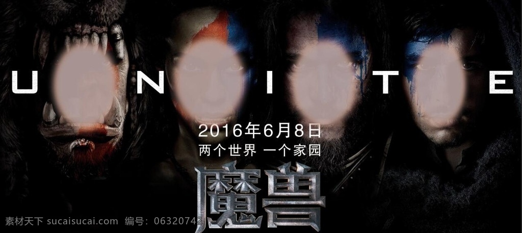 魔兽海报 魔兽 崛起 魔兽世界 魔兽争霸 兽人 兽族 英雄 部落 暴雪 游戏 游戏电影 电影 电影海报 文化艺术 影视娱乐