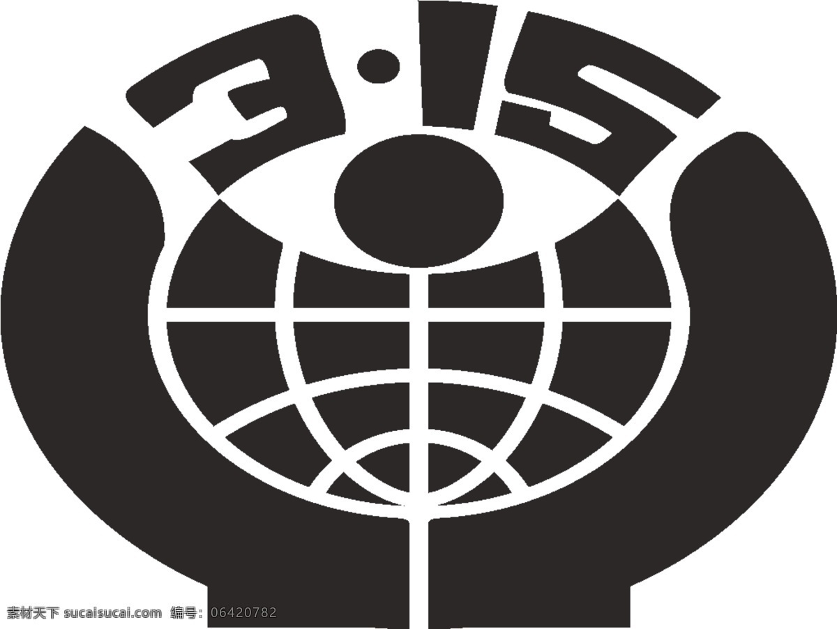 中国消费者协会 标识 标识标志图标 公共标识标志 标志标识 矢量图库 wmf