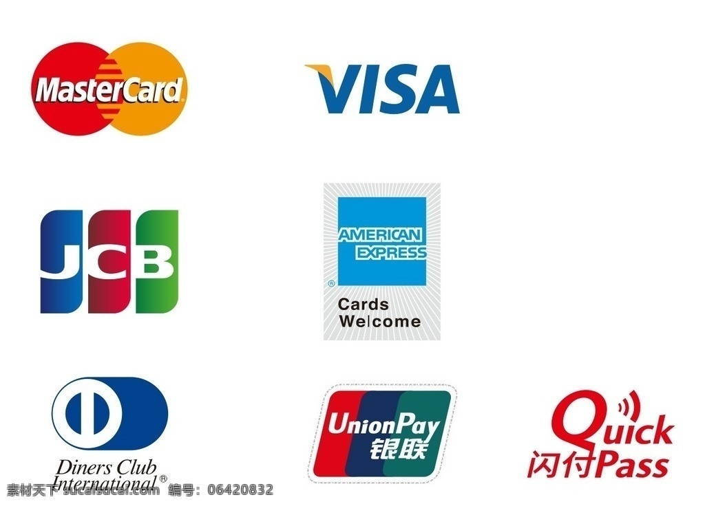 银行卡 信用卡 万事达 维萨 jcb 运通 大莱 银联 闪付 mastercard visa quickpass 银行卡标识 信用卡标识 电子现金 电子现金标识 人民币结算 企业 logo 标志 标识标志图标 矢量
