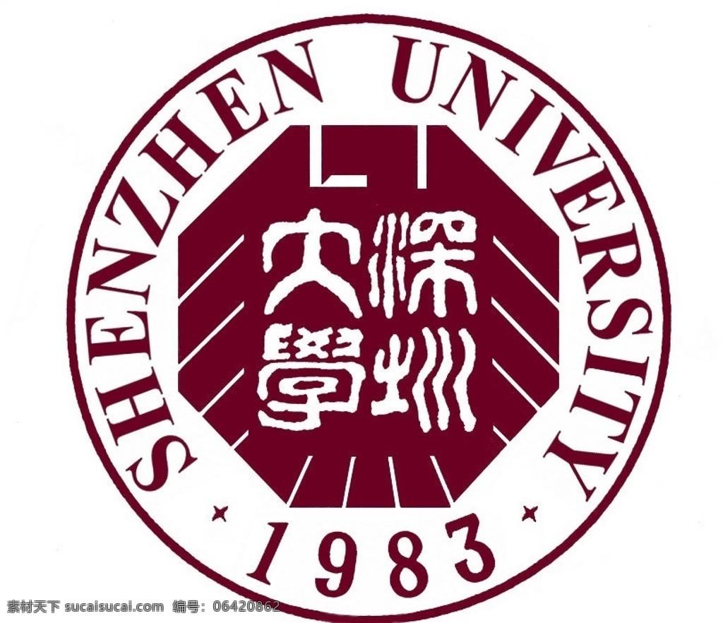 深圳大学 logo 校徽 深大 大学 企业 标志 标识标志图标 矢量