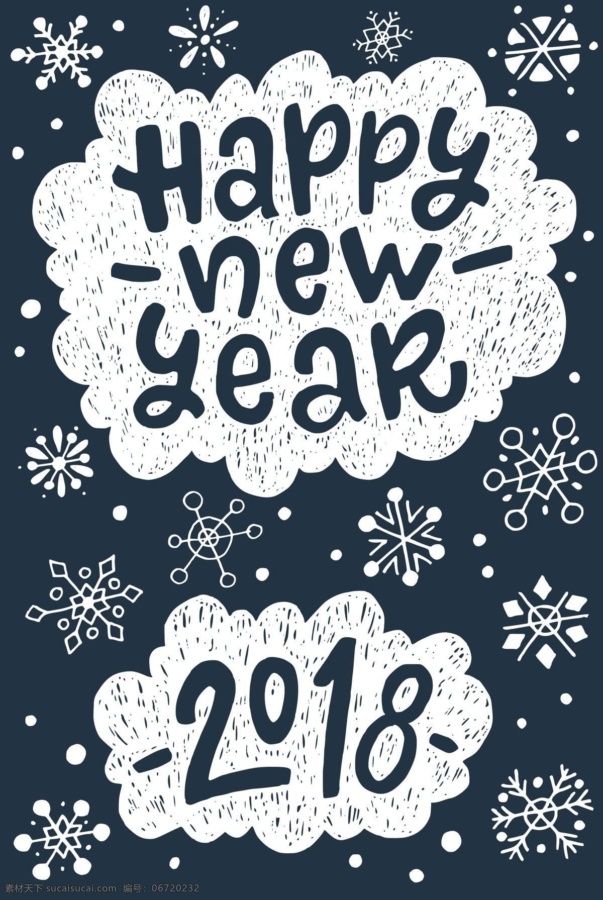 灰 蓝色 手绘 2018 新年 快乐 卡片 矢量 白色 平面素材 设计素材 矢量素材 数字 雪花 英文