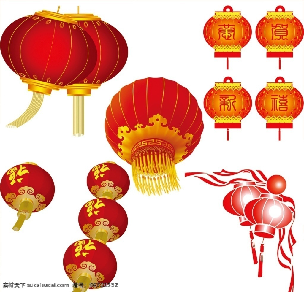 喜庆 灯笼 红灯笼 元旦素材 元宵节素材 矢量灯笼 红色灯笼 一串灯笼 春节挂件 春节元素 红色 宫灯 节日素材 喜庆灯笼 灯笼素材 大红灯笼 红灯笼素材 新年素材 春节素材 春节 新年 喜庆素材 过年 串灯笼 福灯笼 长灯笼 春节灯笼 新年灯笼 元宵节灯笼 孔明灯 现代科技 科学研究