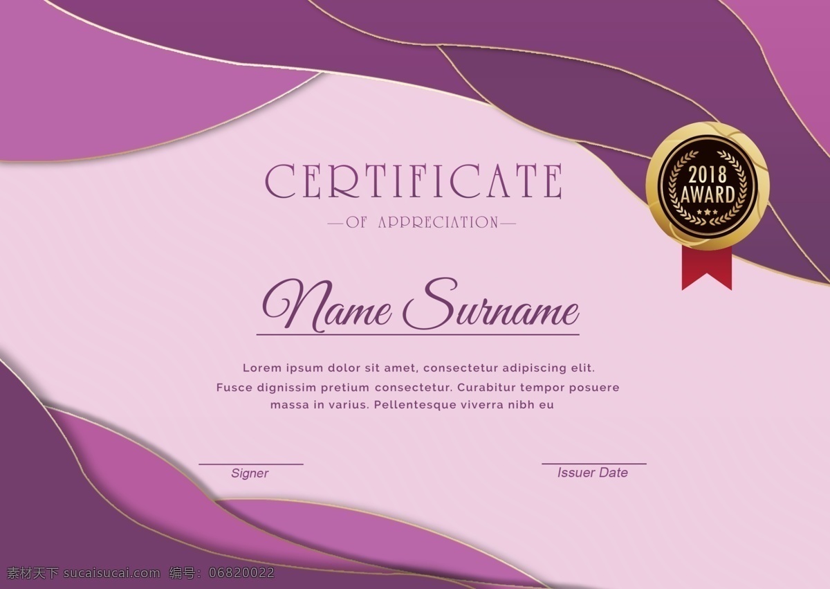 时尚 简约 紫色 个人 荣誉证书 简单 荣誉 证书 英语 慷慨 美丽 边界 打印