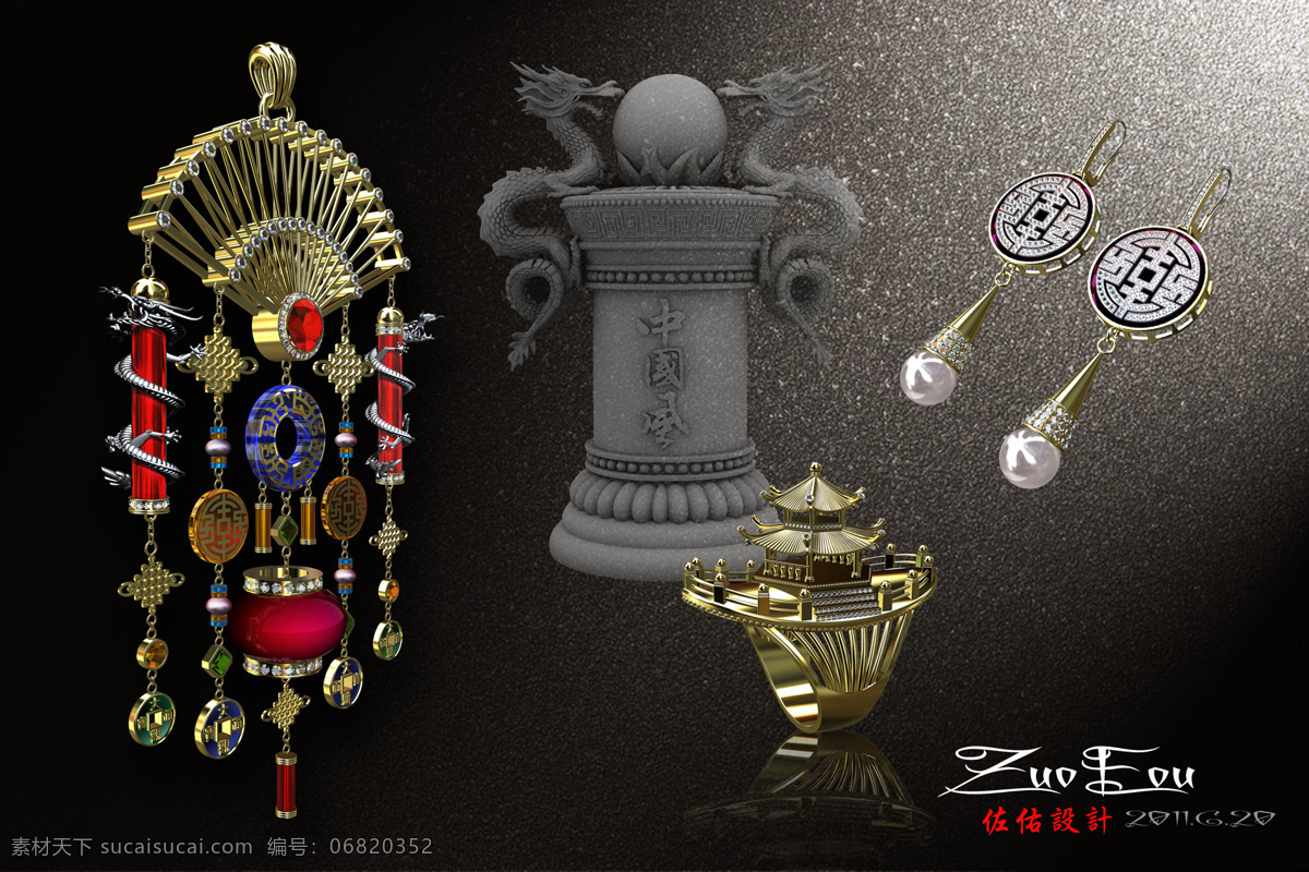 装饰设计 装饰 3d设计 中国传统 模型 金银手饰 雕塑