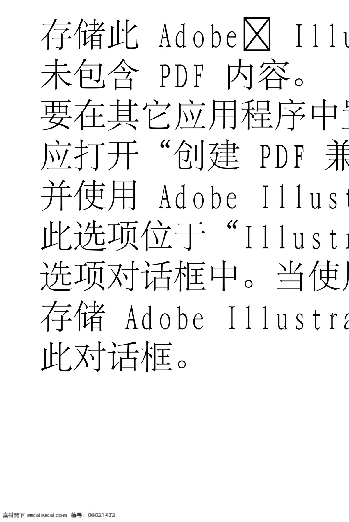动物精灵 矢量素材 设计素材 其它动物 矢量动物 矢量图库 白色