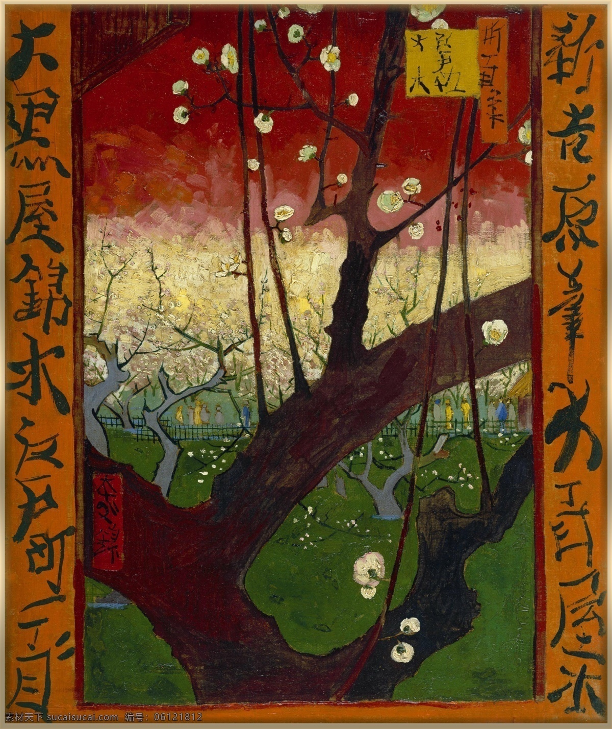 梵高作品 装饰主义 法国艺术 装饰艺术运动 油画 抽象油画 油画素材 高清油画大图 素描 古典写实 欧美装饰画 世界名画 珍藏 壁画 精品 装饰画 美术 画像 精美油画 名作 艺术品 欧式绘画 绘画书法 名画 画芯 绘画 艺术 画作 客厅挂画 手绘油画 文化艺术