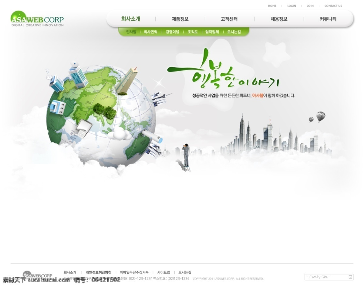 绿色 网站设计 cad 网页模板 网页素材 网站 模板 个人网站模板 企业网站 模板下载 模板网站界面