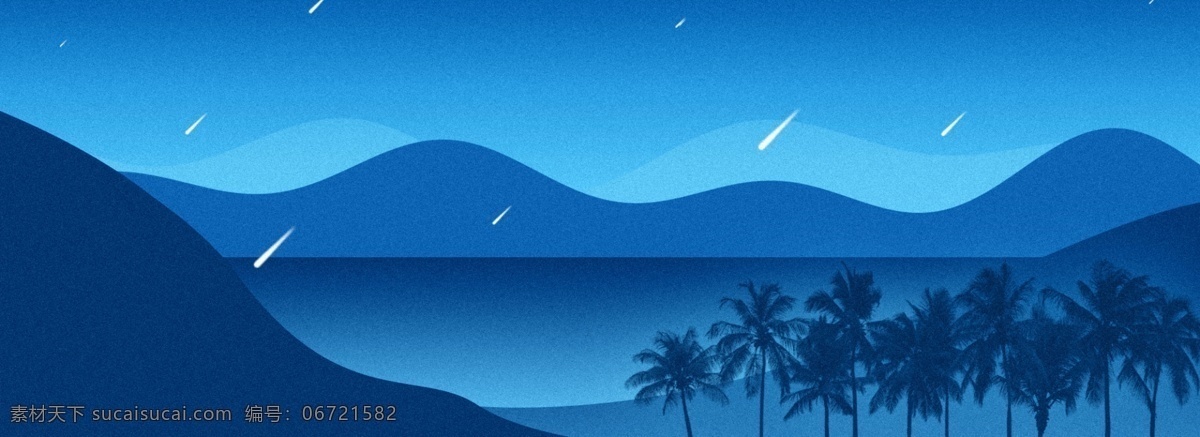 全 原创 手绘 椰子树 海边 美景 插画 背景 蓝色 风景 banner 渐变 流星