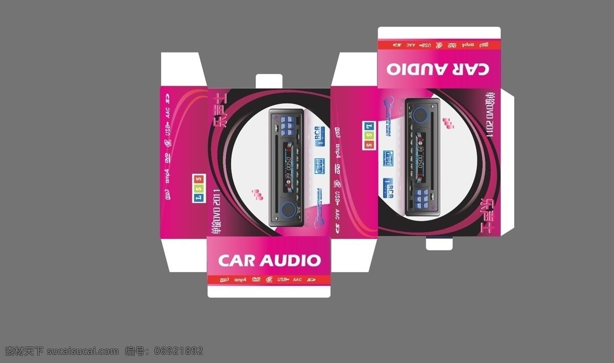 mp3 包装 包装盒 包装设计 车载 数码产品 mp3包装 乐声士 矢量 淘宝素材 其他淘宝素材