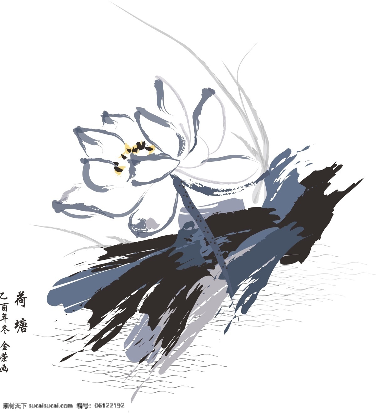 水墨荷花 荷花 水墨画 国画 宗教 佛教 花 清净 禅 意境 莲花 开放 花朵 矢量集 花草 生物世界