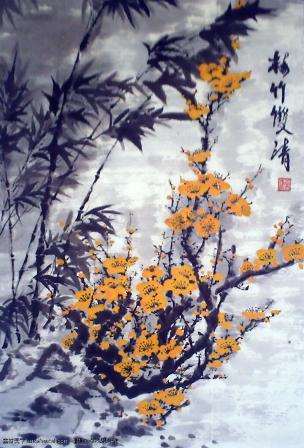 梅竹 双清 国画 绘画书法 水墨画 文化艺术 梅竹双清 矢量图 日常生活