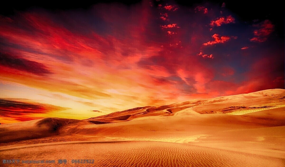 非洲 撒哈拉沙漠 摩洛哥 沙漠 北非 世界最大沙漠 旅游摄影 国外旅游