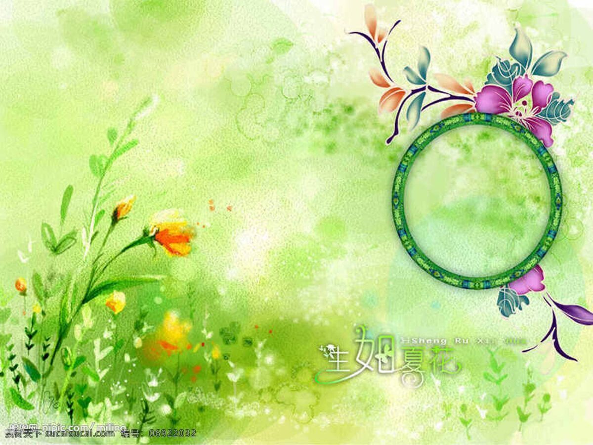 漂亮 背景图片 底板素材 底纹边框 幻彩背景 漂亮背景图片 设计图 桌面背景图片