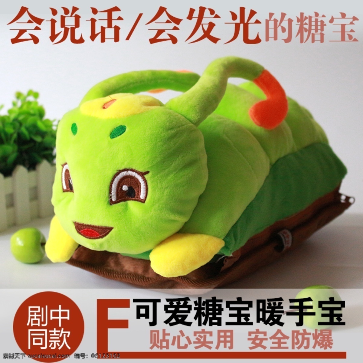 暖手宝直通车 热水袋主图 糖宝热水带 花 千 骨 糖 宝 暖 手 灰色
