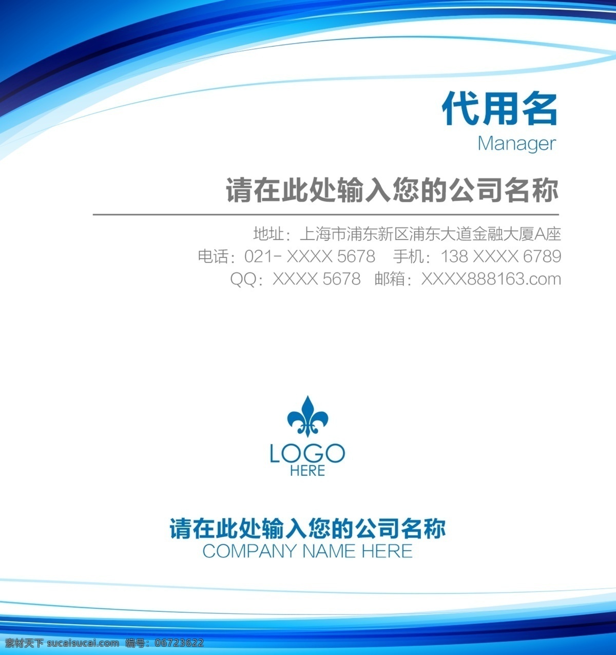 名片设计模板 名片设计欣赏 高档名片设计 高档名片模板 高档名片背景 个性名片设计 个性名片模板 创意名片设计 名片模板设计 企业名片设计 蓝色企业名片 企业名片模板 公司名片设计 公司名片模板 企业名片素材 蓝色名片设计 科技名片设计 科技名片模板 名片设计图片 名片卡片