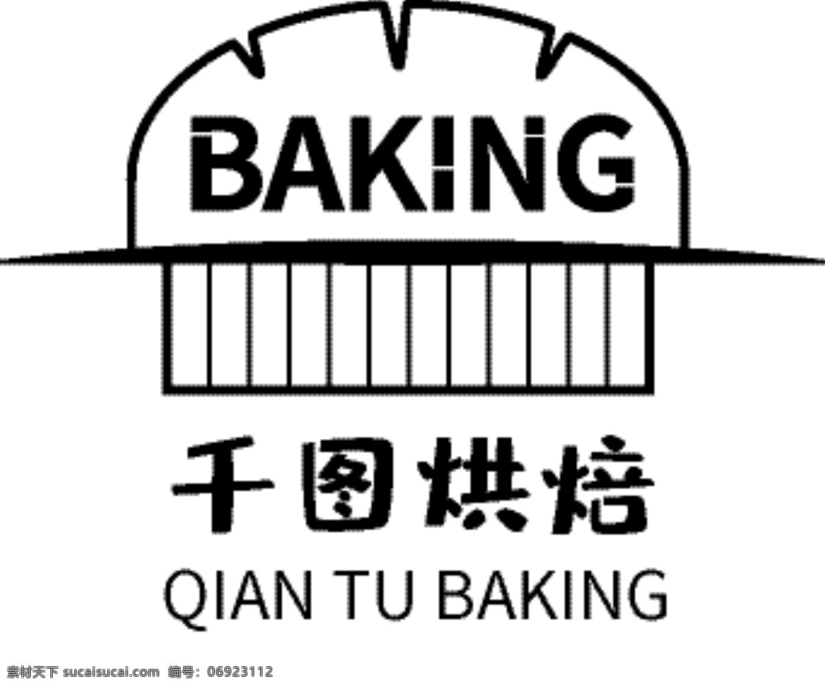 餐饮 行业 通用 logo 模版 面包 烘焙