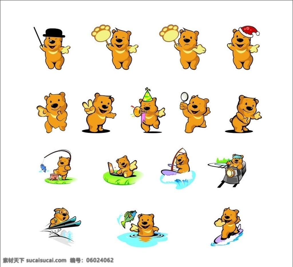 乖乖熊 矢量熊 电视柜标志 小熊 卡通熊 迪斯尼 迪斯尼动画 维尼 高清晰图片 各种表情的熊 矢量素材 其他矢量 矢量