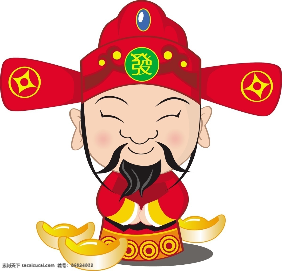春节 财神 矢量图 新年 新年素材 元宝 节日素材 2015 元旦 元宵