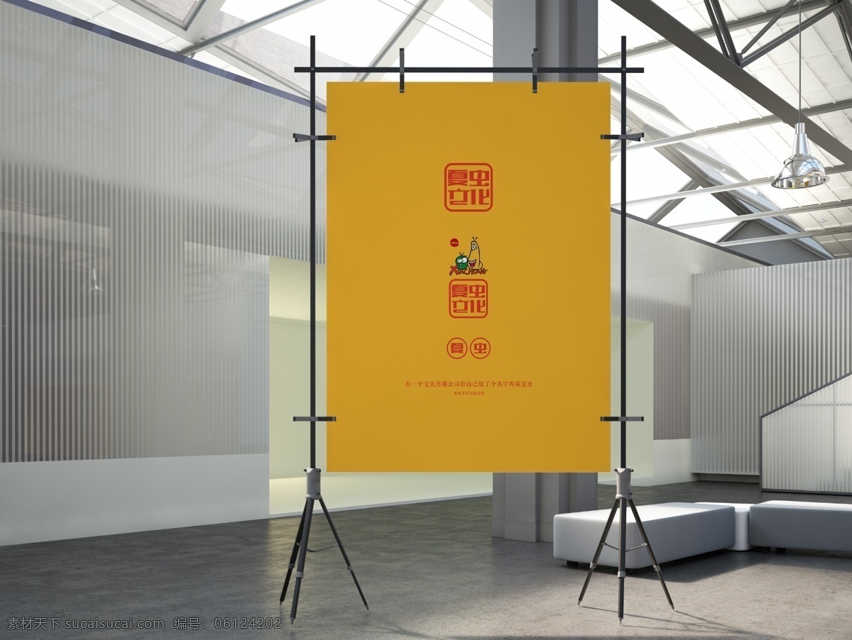 广告牌样机 户外 商圈 广告 样机 户外商圈 户外商圈广告 商圈海报样机 海报样机 海报模版 活动海报 印刷 室内海报样机 室内宣传样机 室外广告样机 室外宣传样机 室外海报样机 户外广告模板 站牌广告样机 地铁站广告 地铁站海报 智能海报 智能贴图 室内广告牌 海报效果 分层