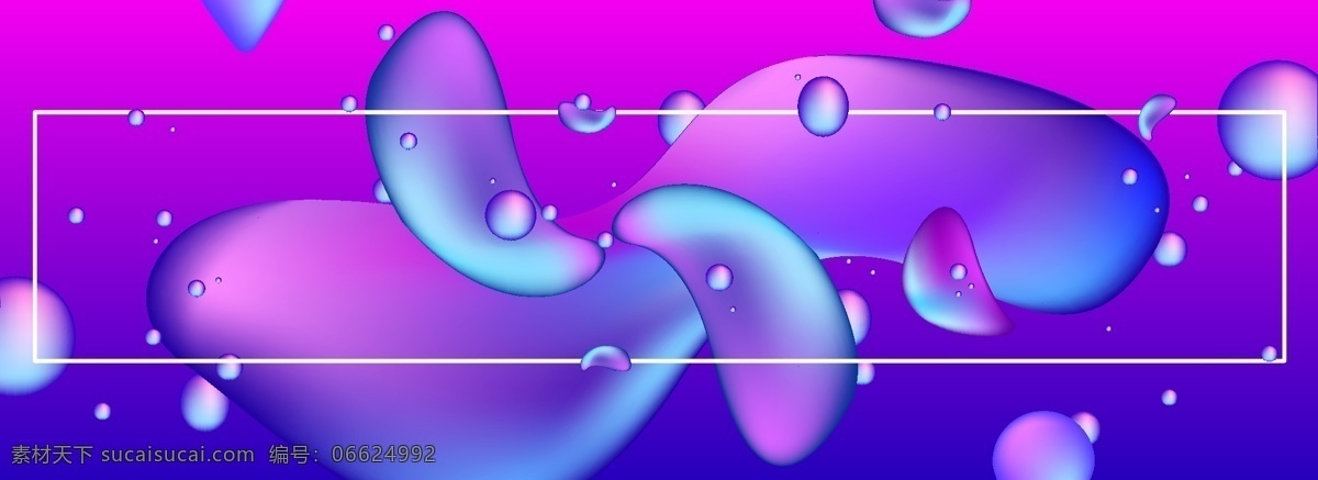 原创 3d 水滴 蓝色 电商 渐变 banner 背景 蓝紫色渐变 小清新 圆形 线框 3d水滴 电商渐变