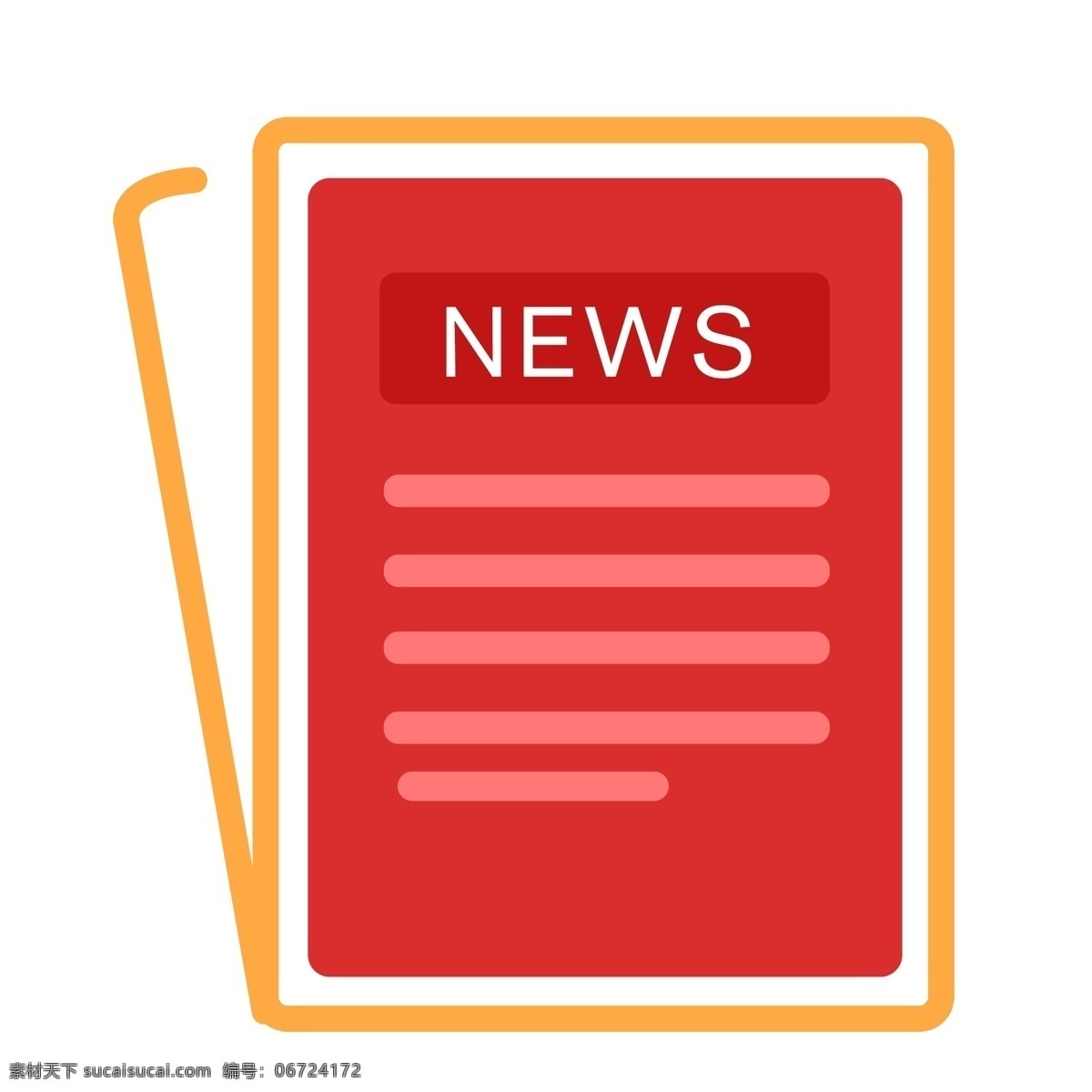 news图标 新闻图标设计 新闻标志素材 app 新闻 图标 资讯新闻 资讯中心
