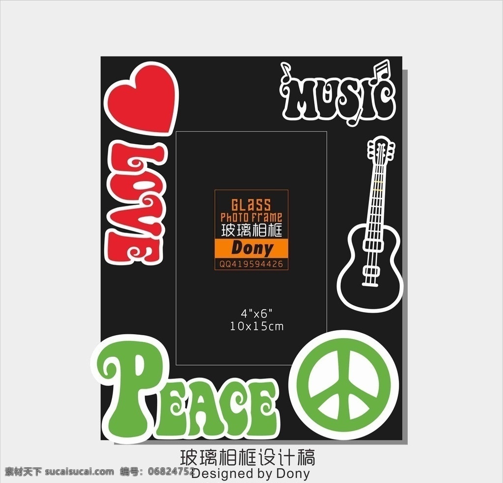 peace love music 主题玻璃相框 边框 和平 和平标志 爱 音乐 吉他 洗镜 镜面 丝印 经典背景 glass photo frame 相框 框架 玻璃相框 丝印相框 相框设计稿 矢量 玻璃 稿 边框相框 底纹边框