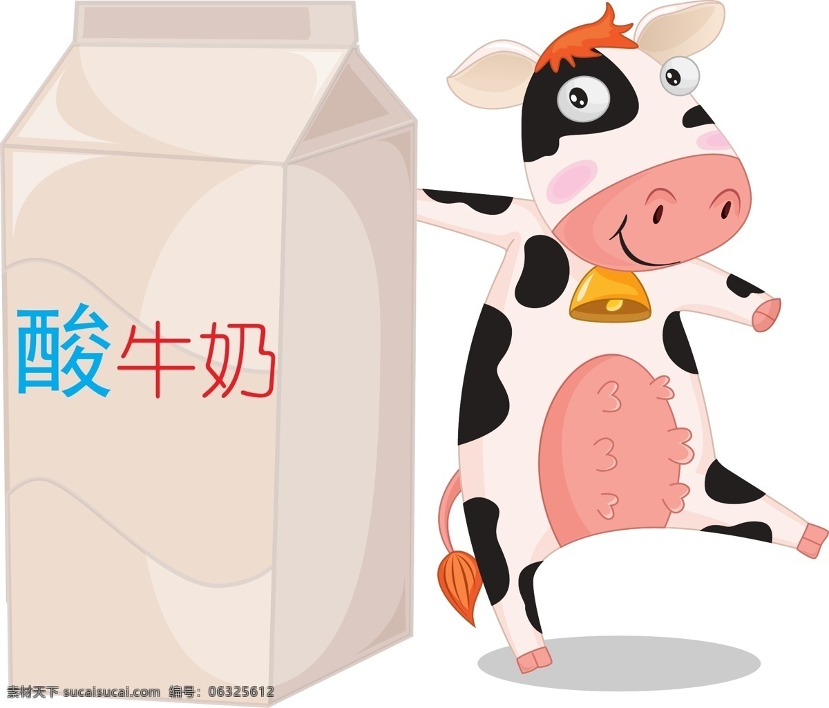 酸牛奶 矢量 素材图片 卡通 卡通奶牛 奶牛 牛奶 牛奶盒 站起来的奶牛 矢量图 其他矢量图