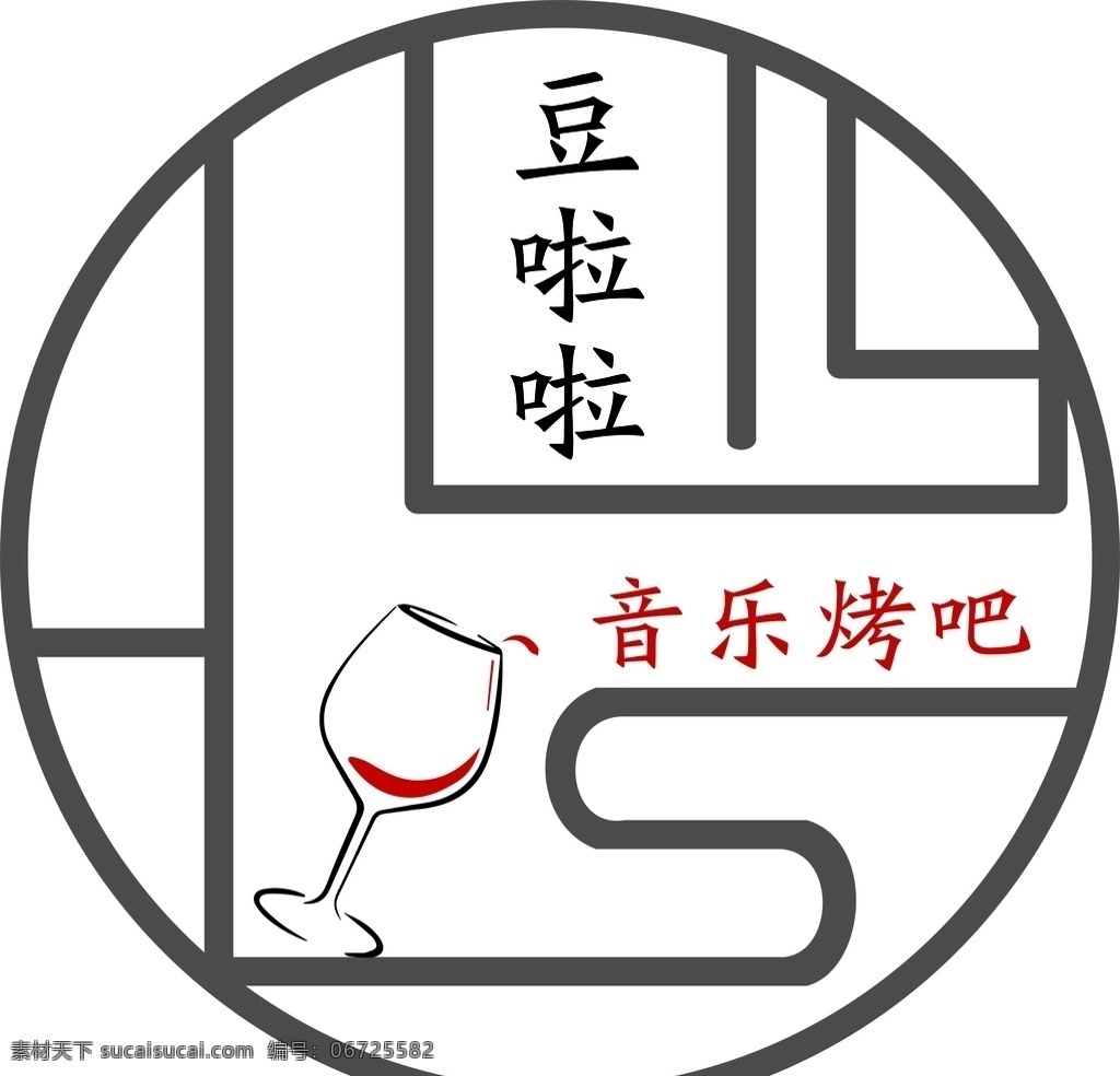 音乐酒吧标志 简约 标志 音乐 酒吧 黑白风 古风 圆形 酒杯 标志图标 企业 logo