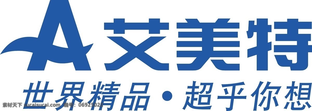 艾美特 艾美 特 logo 其他矢量 矢量素材 矢量图库