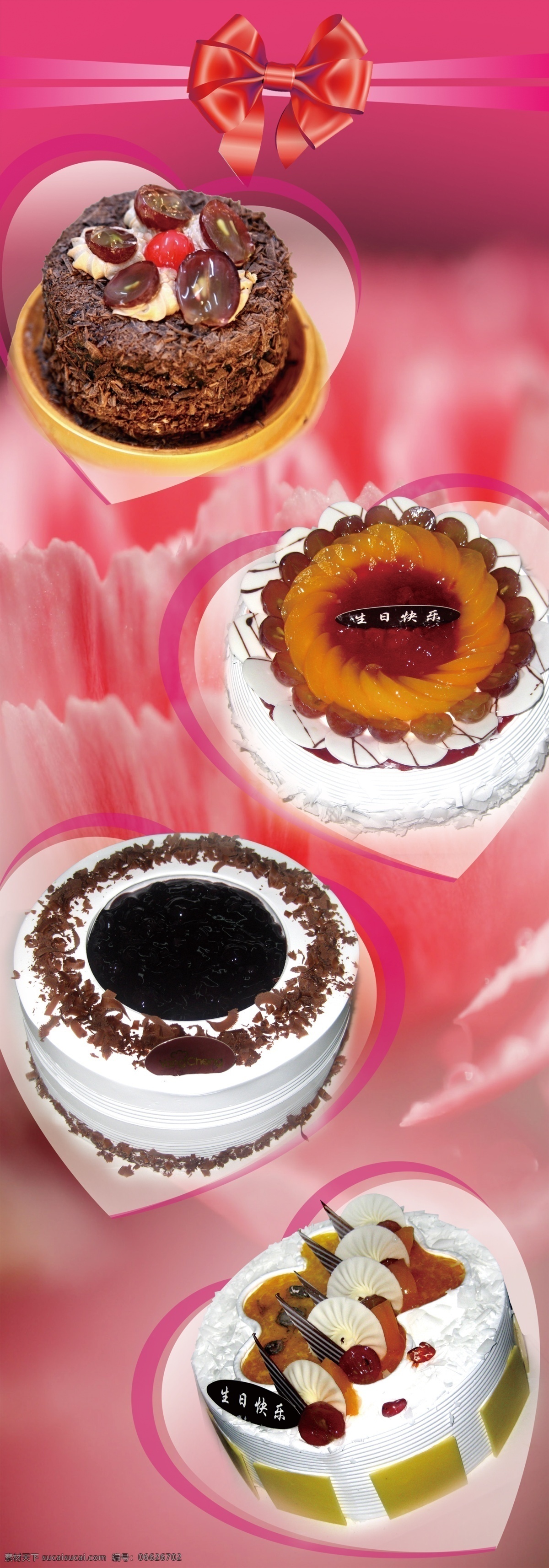 蛋糕海报 柱子贴图 蛋糕样式 粉色背景 巧克力蛋糕 分层图 娱乐餐饮 生活百科 餐饮美食