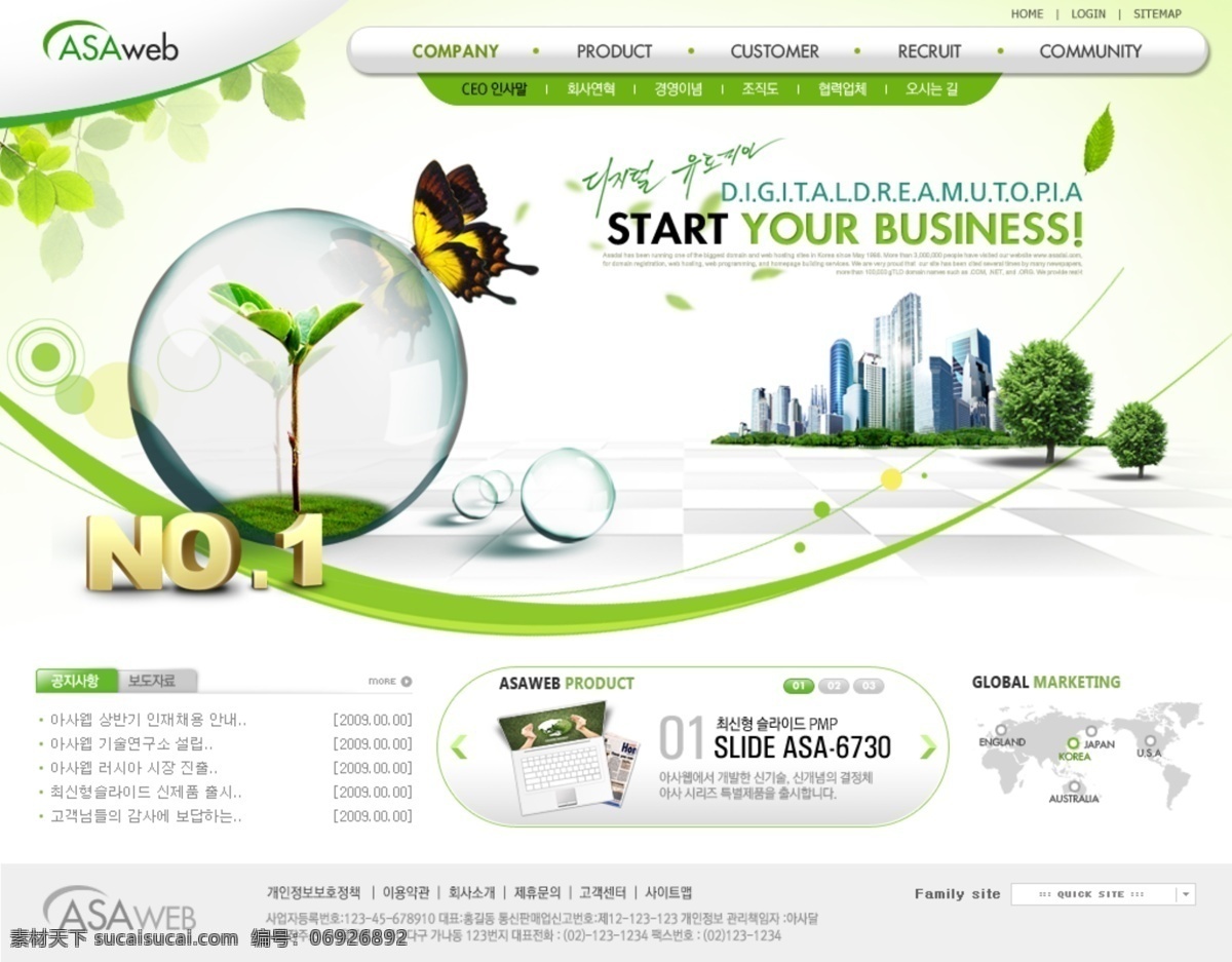 产品 大学 公司网站 环保 教育 教育机构 教育网页 节能 科技 科技环保 绿色 网页设计 模板下载 绿色网页设计 教育机构网页 幼儿 学生 培训机构 学校网页 学院 绿色产品 企业网站 行业网站 门户 科技企业 网页模板 蓝色科技 企业模板 商务网站 网页 商务 网站模板 网站设计 大学网站 现代教育 培训网页 招生网页 学校网站 学校教育 校园网页 网页素材
