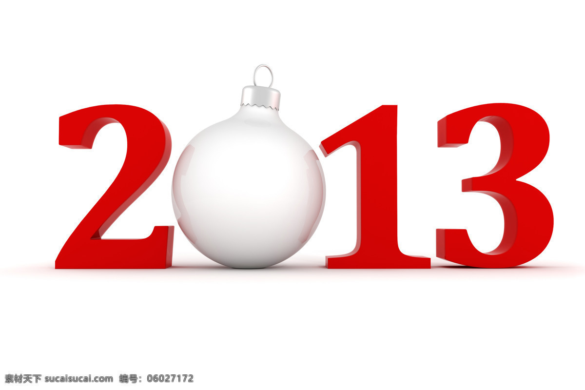 2013 新年 立体 字 新年字体 艺术字 蛇年素材 圣诞节素材 节日庆典 生活百科 白色