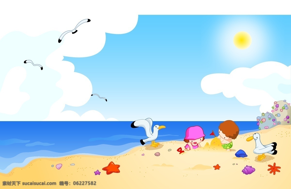 海边快乐玩耍 矢量素材下载 矢量 卡通人物 孩子 玩耍 快乐 海边风光 海滩 海鸥 贝壳 大海 蓝天白云 卡通海边 卡通沙滩 卡通
