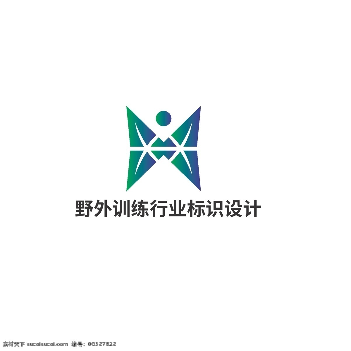 野外 训练 行业 标识设计 标识 大山 格斗