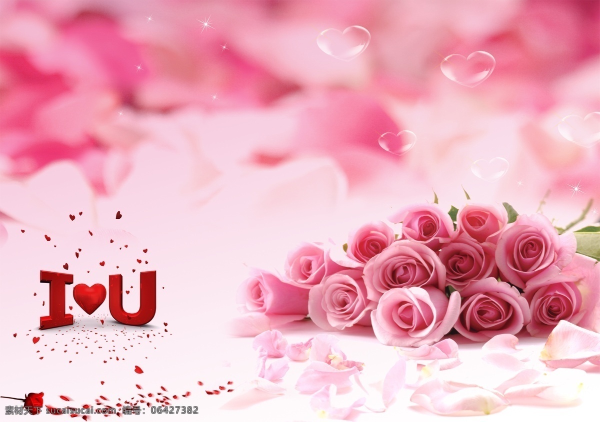 iloveyou 粉红色 玫瑰花 i love you 粉色 背景 爱 结婚