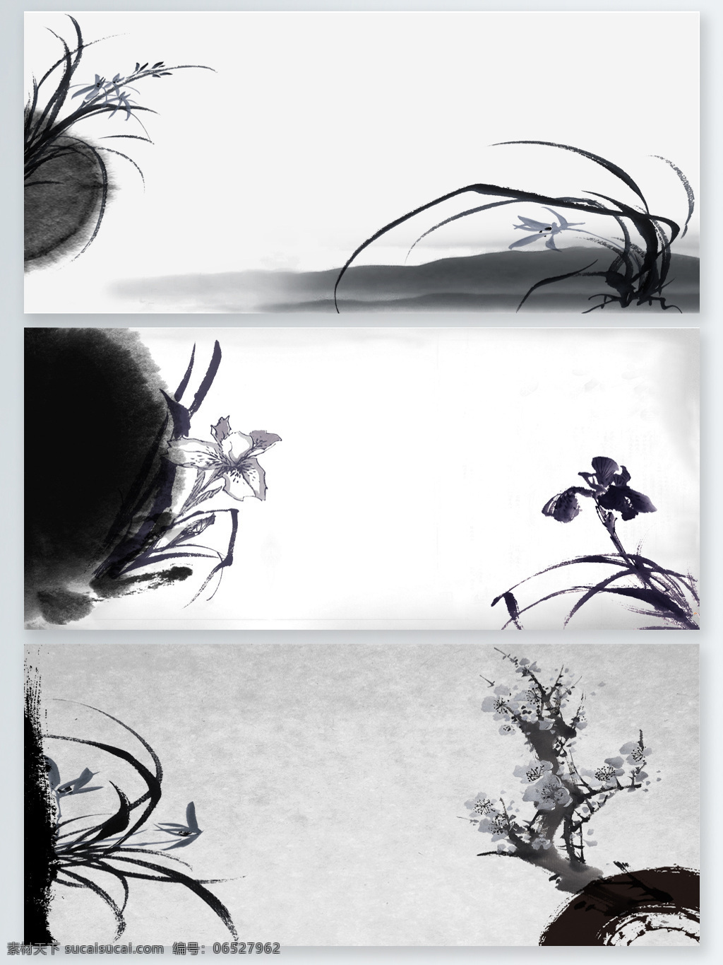 组 水墨 分层 展板 背景 兰花 梅花 梅树 晕染 展板背景 植物