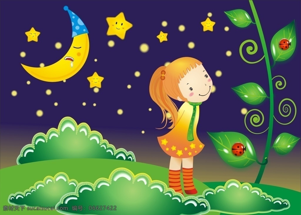 卡通夜晚女孩 卡通人物 可爱小女孩 夜晚景色 睡觉中的月亮 可爱小星星 立体树叶 甲虫 草丛 星光 草地 帽子 卡通设计