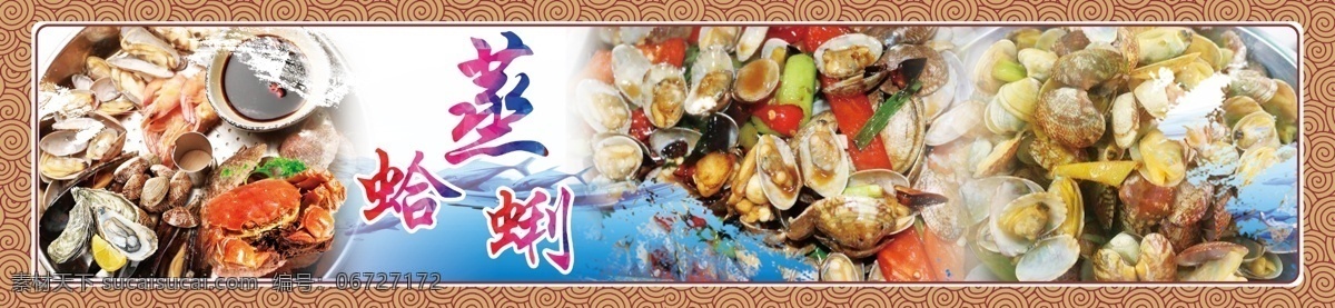吃海鲜 海鲜海报 海鲜宣传单 海鲜广告 海鲜素材 海鲜店 海鲜城 春季海鲜 海鲜展架 海鲜宣传 海鲜宣传广告 海鲜铺 海鲜dm 海鲜城广告 海鲜促销 春天海鲜 新鲜海鲜 海鲜促销海报 海鲜店海报 海鲜海报设计 海鲜创意 海洋美味 海洋 海鲜美食 生猛海鲜 美味海鲜 展板模板 分层
