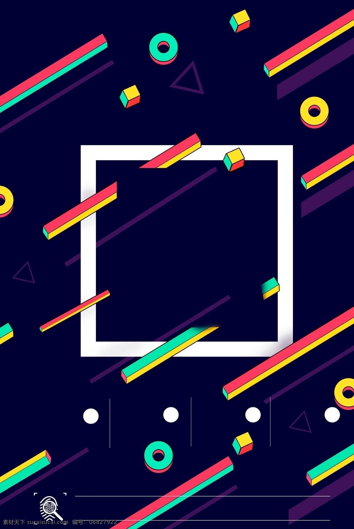 淘宝 背景 海报 banner 电商 线条 五彩 方框 纹理 开心