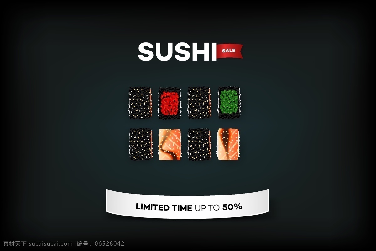 寿司店 黑色 菜单 背面 矢量 简约 美食 平面素材 日式 设计素材 食物 矢量素材