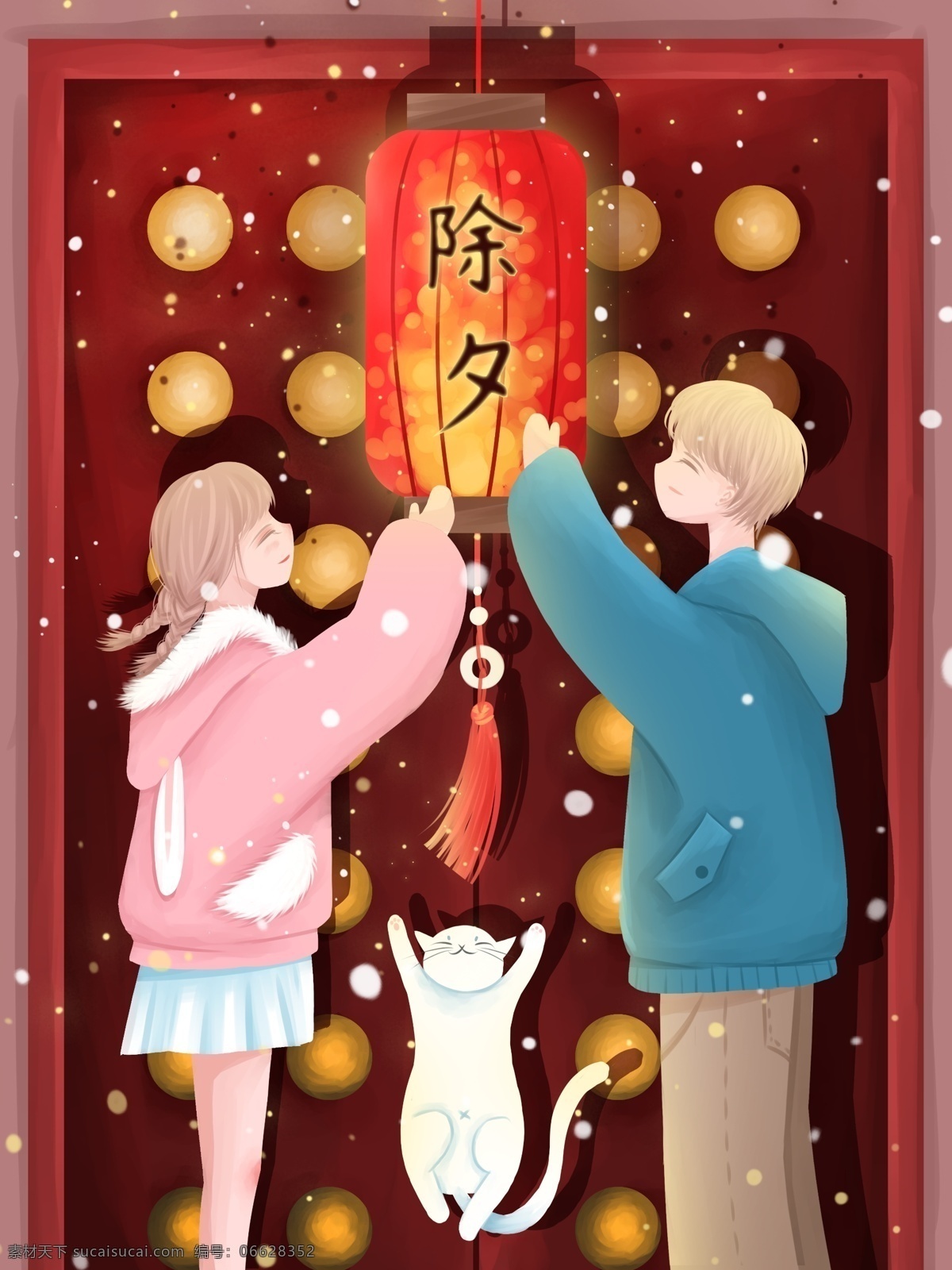 除夕 快乐 插画 除夕夜 门前 挂 灯笼 猫 清新 红色 喜庆 壁纸 除夕快乐 春节 大门 雪 女孩 男孩 日签