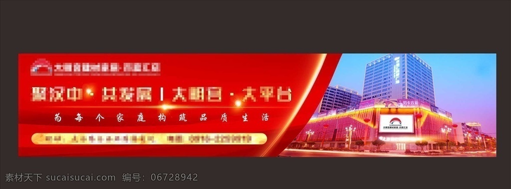 户外大牌 大牌广告 三面翻 喷绘 大型桁架画面 室外广告设计