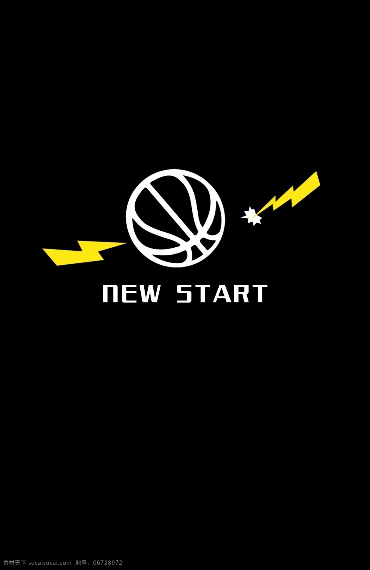 篮球队 logo 篮球 球队 学生 闪电 标志图标 其他图标