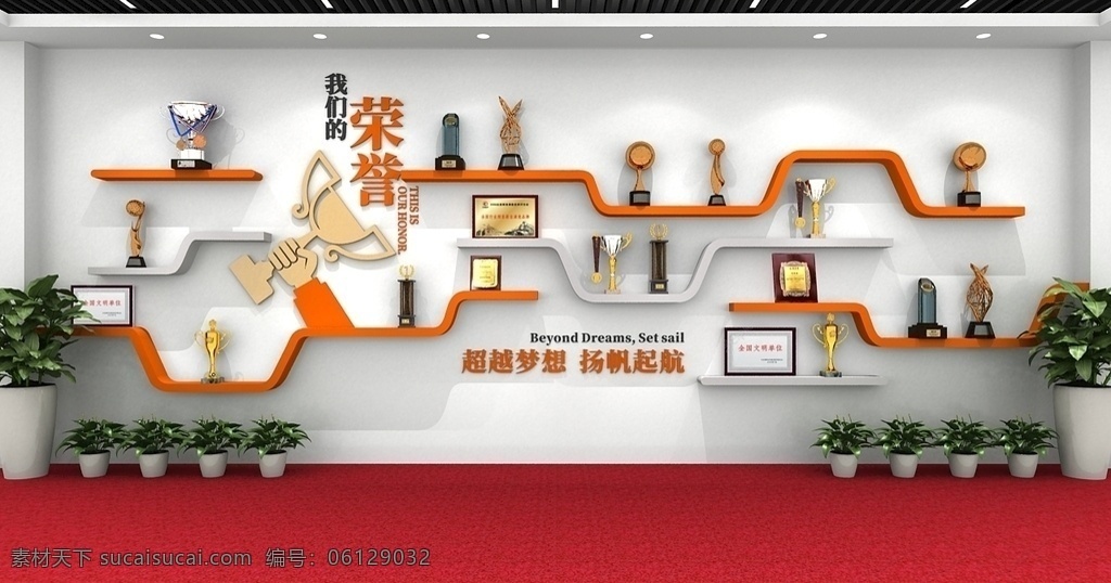荣誉墙素材图片下载-素材编号06129032-素材天下图库